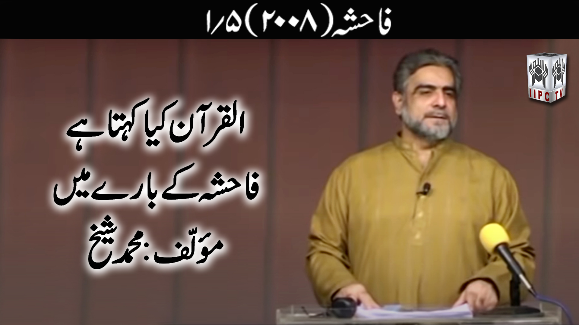 Episode 01:"Fahisha"