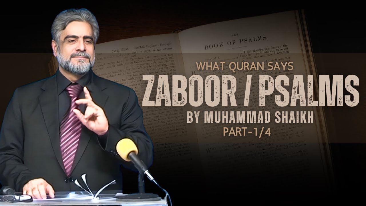 Episode 01 : "Zaboor Psalms"