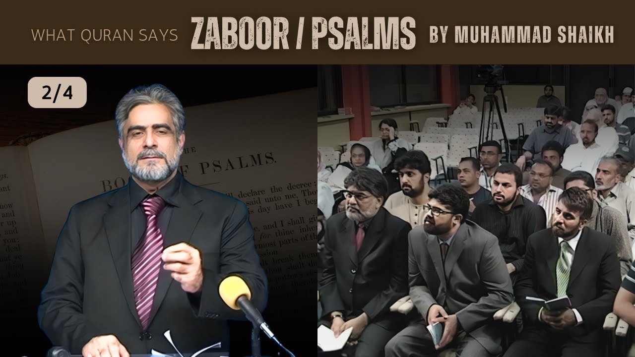 Episode 02 : "Zaboor Psalms"