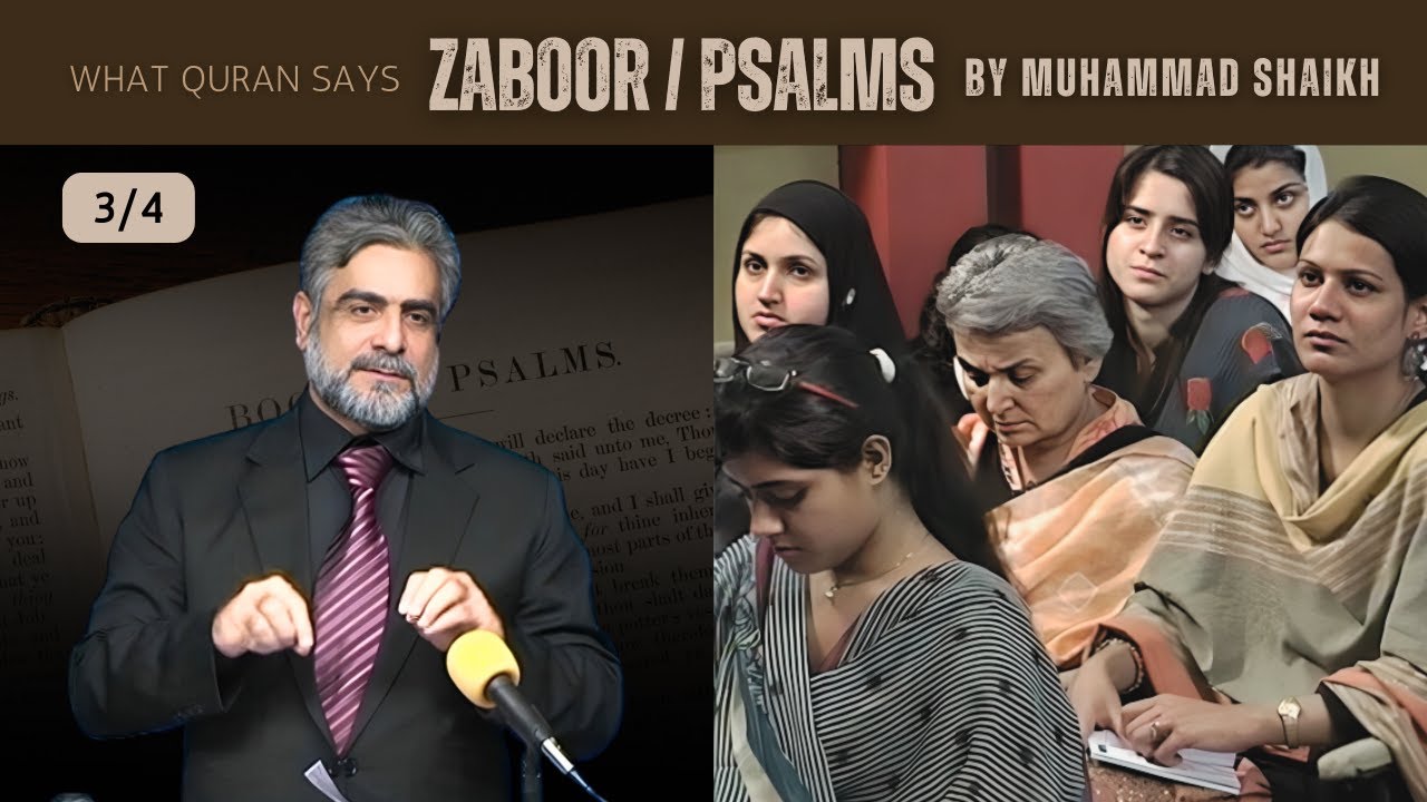 Episode 03 : "Zaboor Psalms"