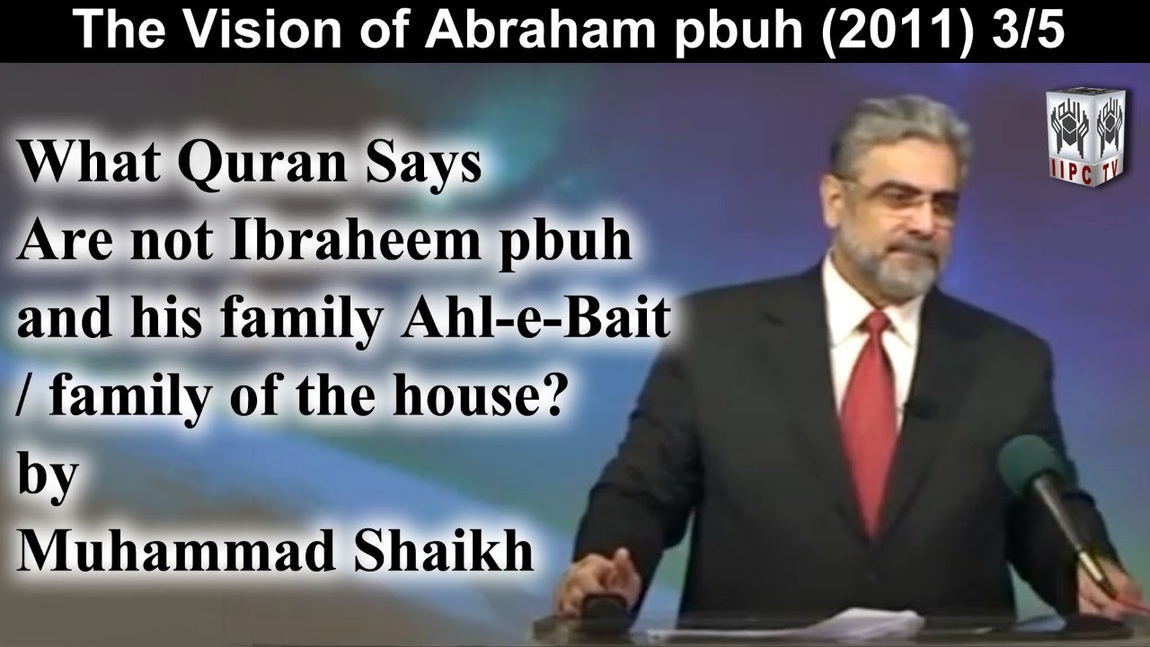 Episode 03 : "Are not Ibraheem pbuh and his family Ahl e Bait / family of the House?"