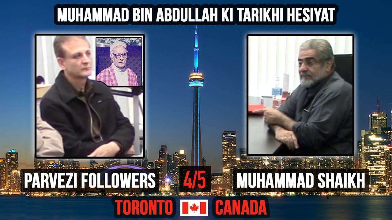 Episode 04:"Muhammad bin Abdullah ki tarikhi hesiyat?"