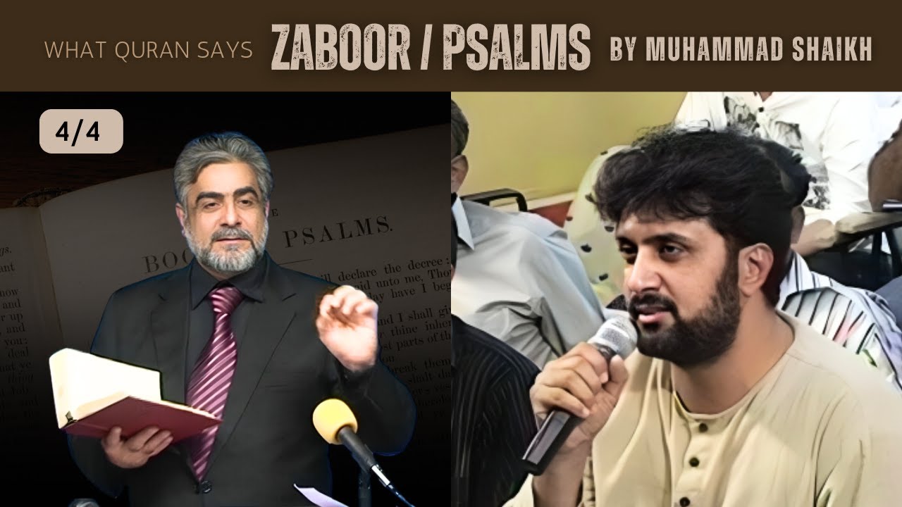 Episode 04 : "Zaboor Psalms"