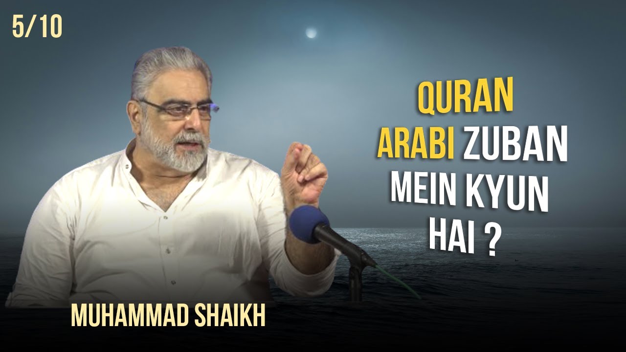 Episode 05:"Kyun Arabi Language Mein Quran Hey?"