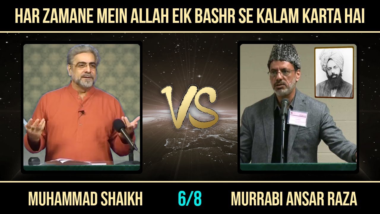 Episode 06:"Har zamane mein Allah eik bashr se kalam karta hai?"