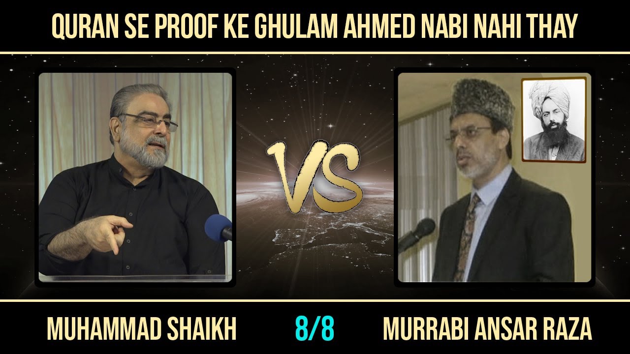 Episode 08:"Quran Say Proof Key Ghulam Ahmed Nabi Nahee?"