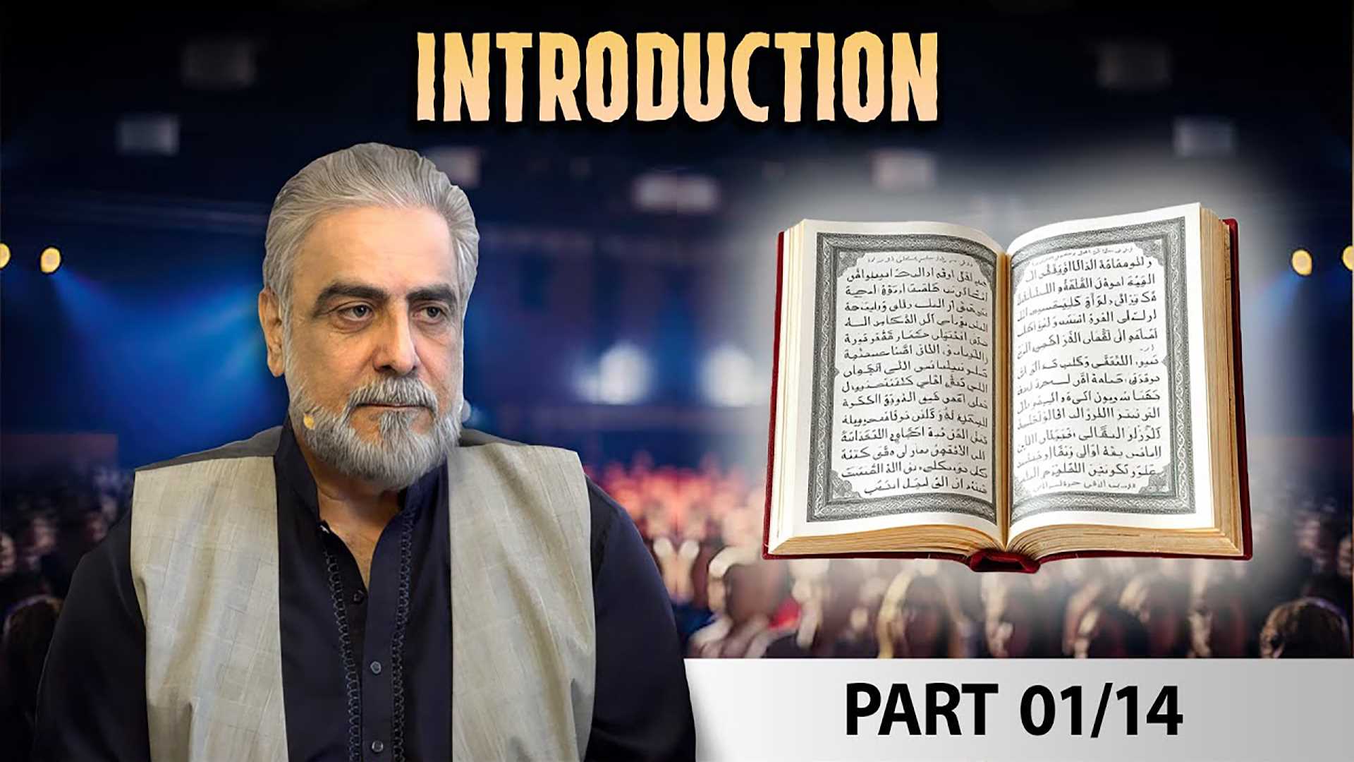 Episode 01 : Muhammad Shaikh Ka Tauruf Introduction