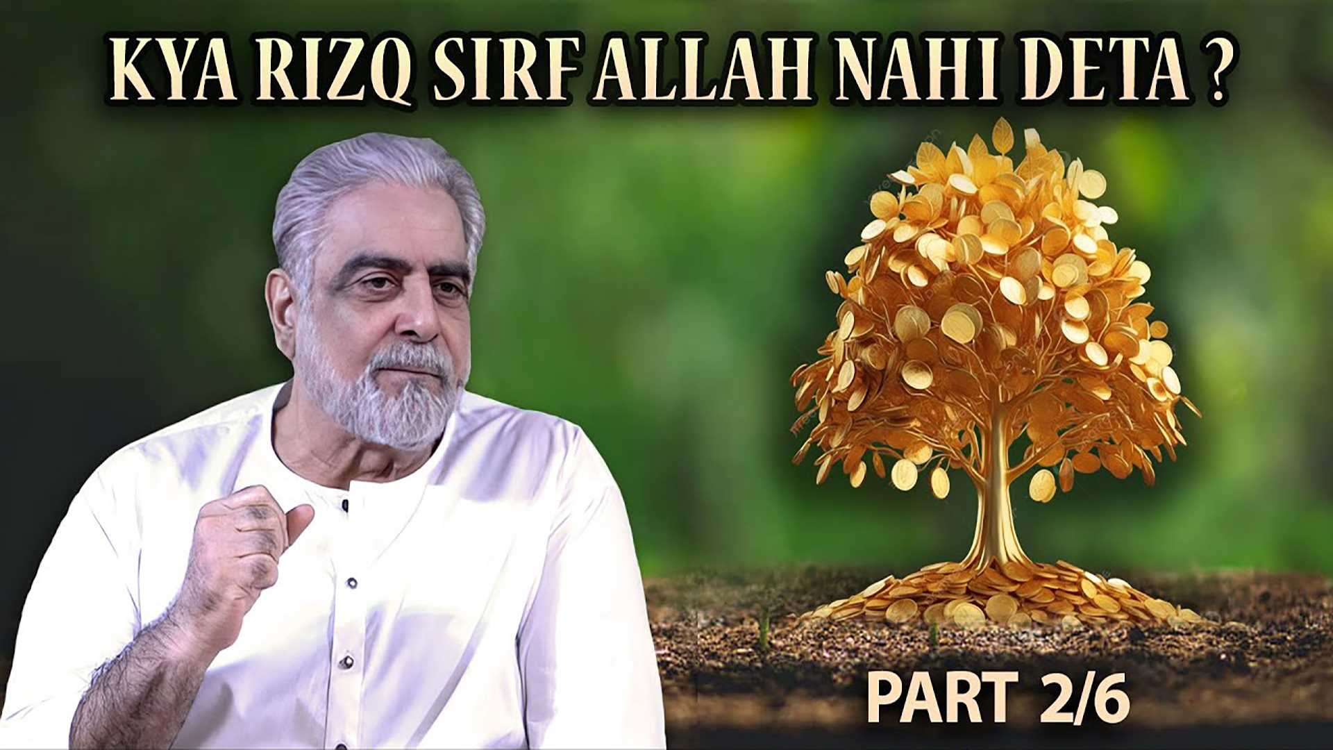 Episode 02 : Kya Rizq Sirf Allah Nahi Deta?