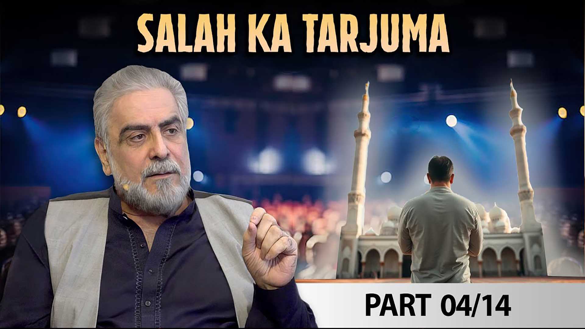 Episode 04 : Salah Namaz Key Tarjumah Per discussion