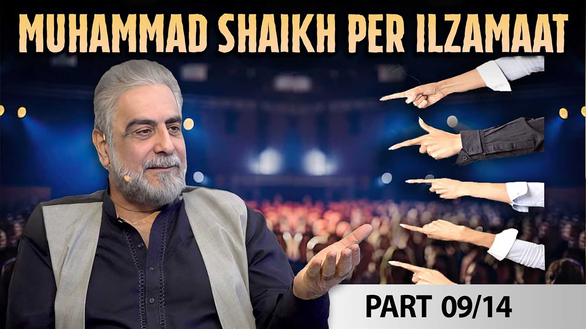 Episode 09 : Muhammad Shaikh Per Kya Allegation Ilzam Lagatein Hein?